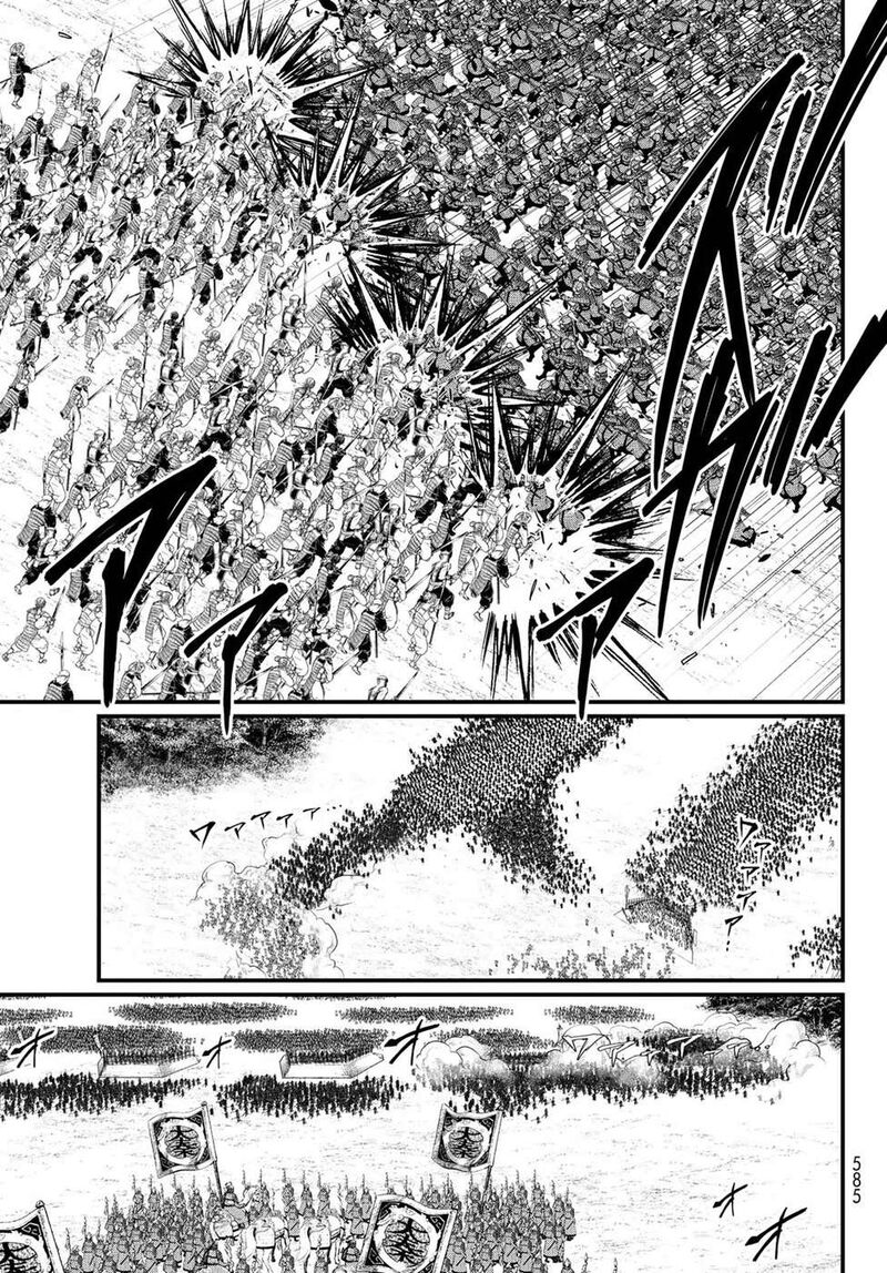 Shoukoku No Altair Gaiden Toukoku No Subaru 26 11