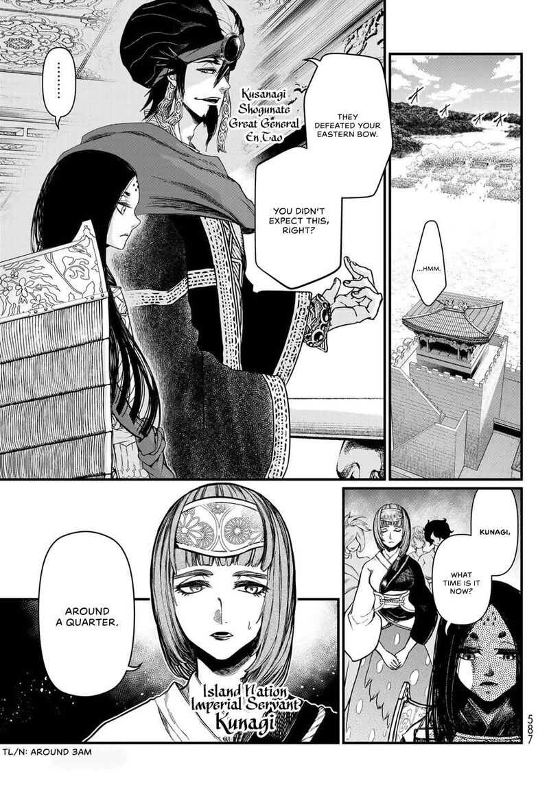 Shoukoku No Altair Gaiden Toukoku No Subaru 26 13