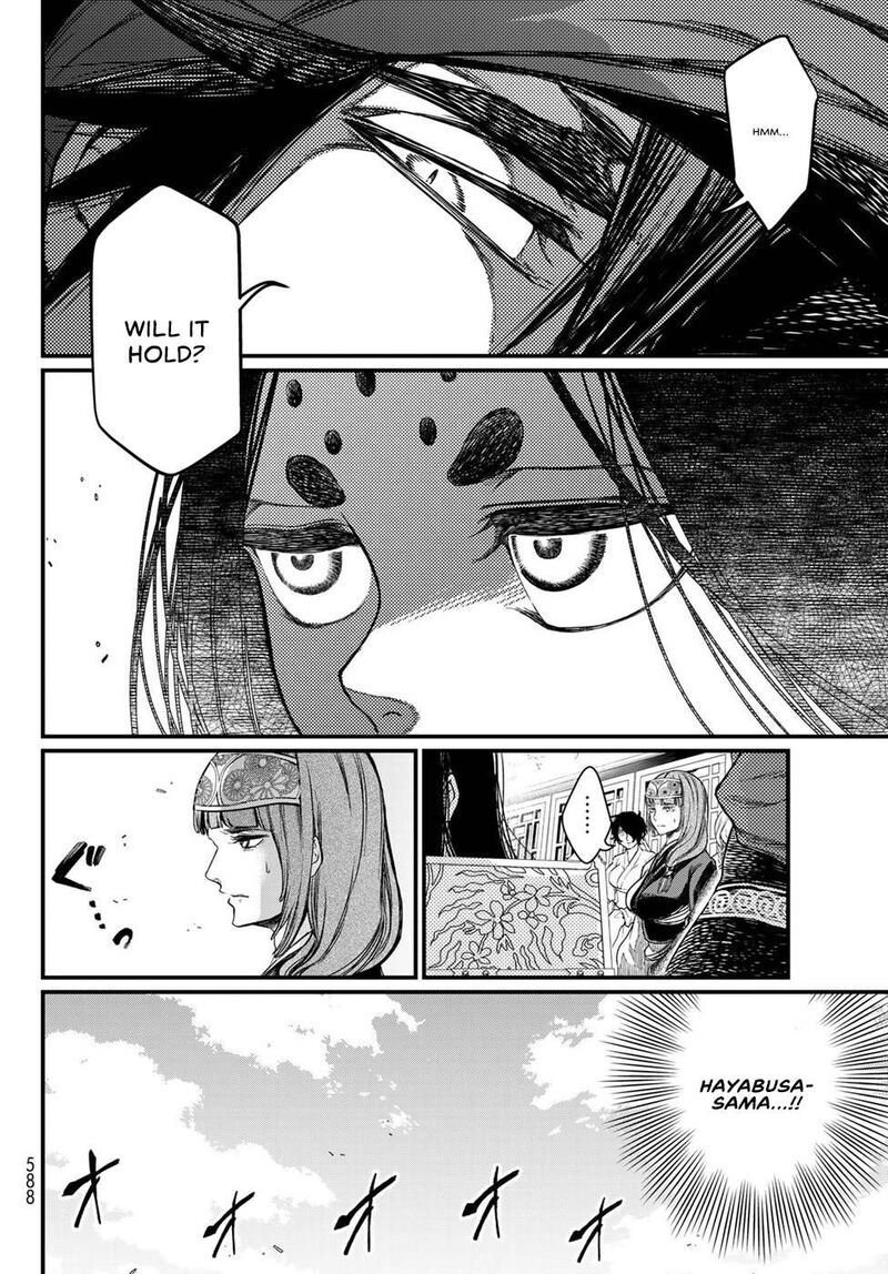 Shoukoku No Altair Gaiden Toukoku No Subaru 26 14