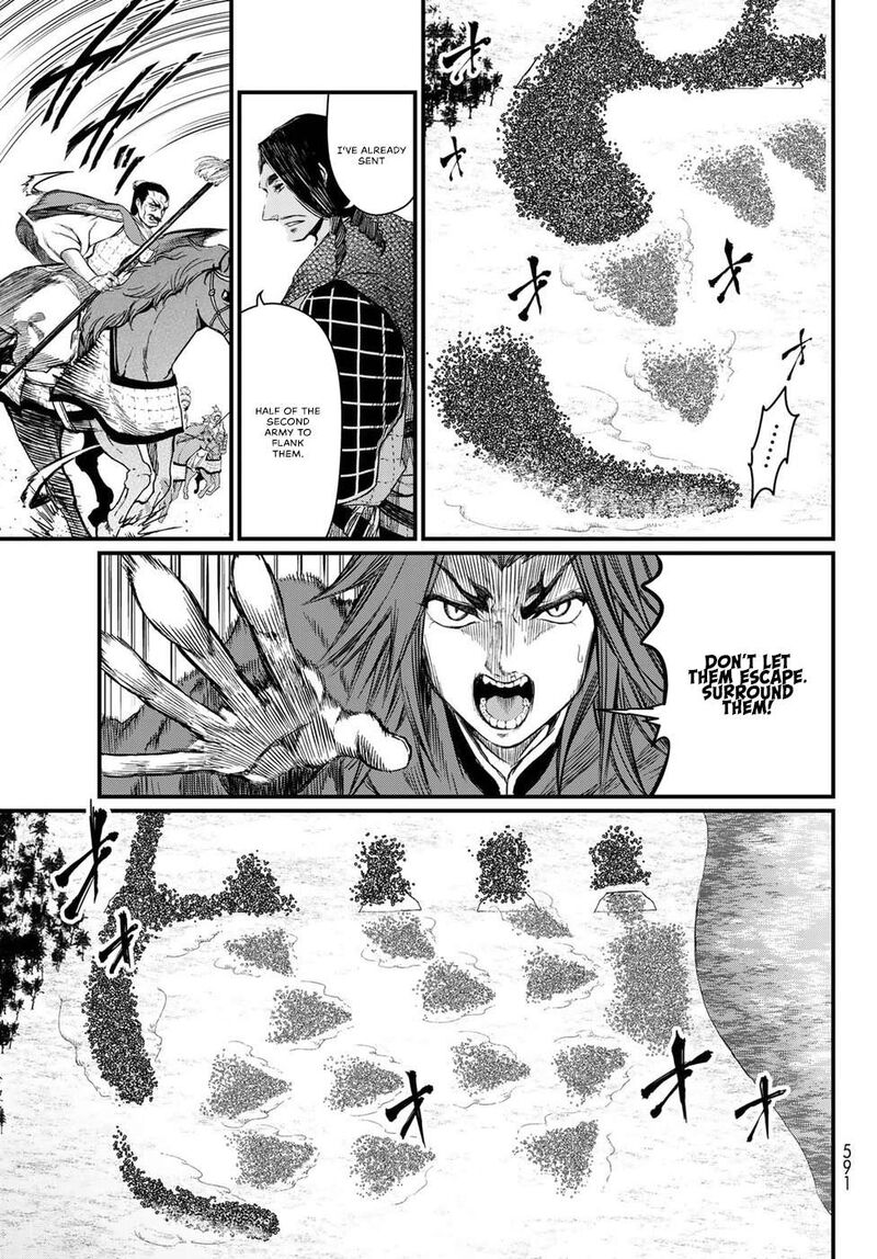 Shoukoku No Altair Gaiden Toukoku No Subaru 26 17
