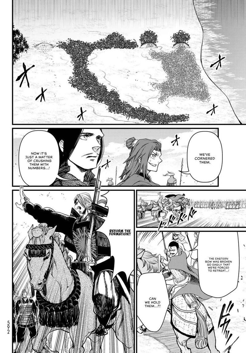 Shoukoku No Altair Gaiden Toukoku No Subaru 26 18