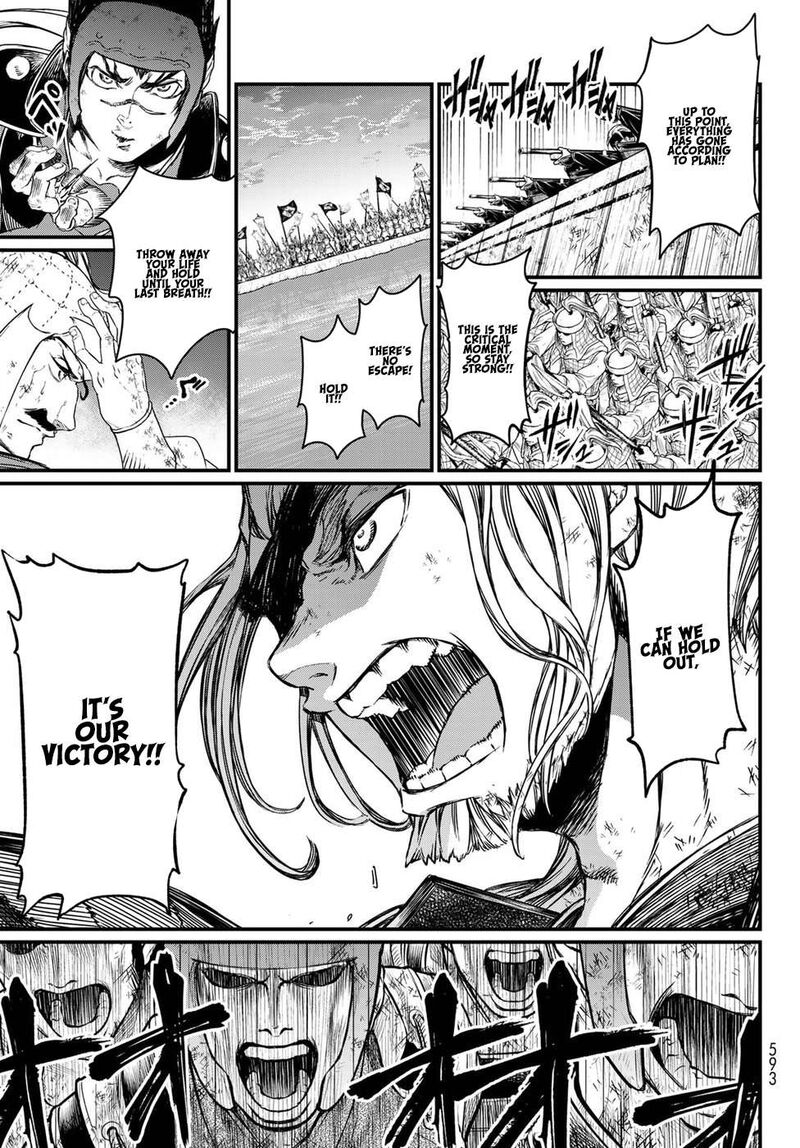 Shoukoku No Altair Gaiden Toukoku No Subaru 26 19