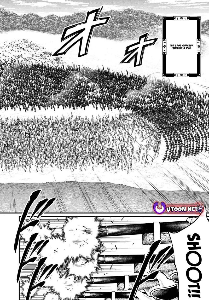Shoukoku No Altair Gaiden Toukoku No Subaru 26 20