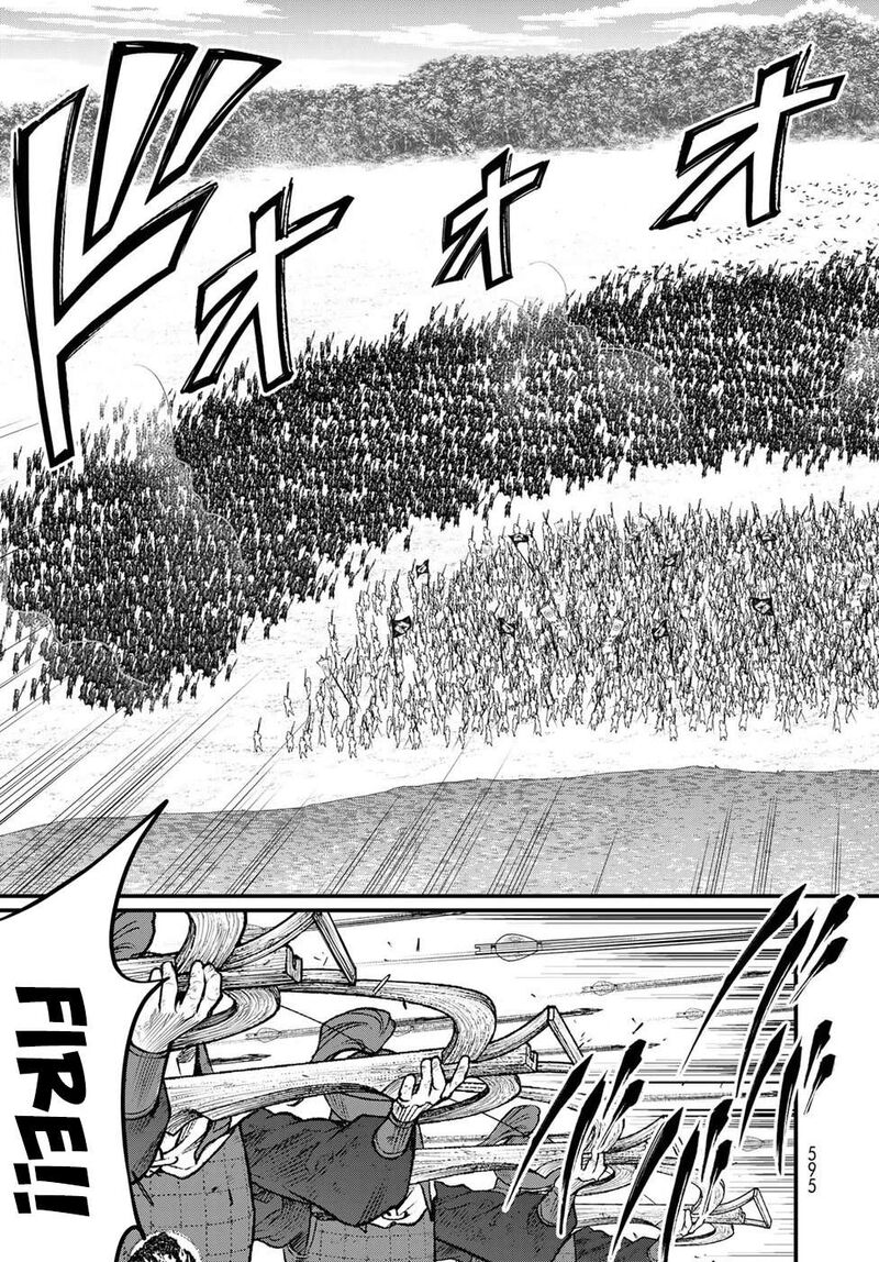 Shoukoku No Altair Gaiden Toukoku No Subaru 26 21