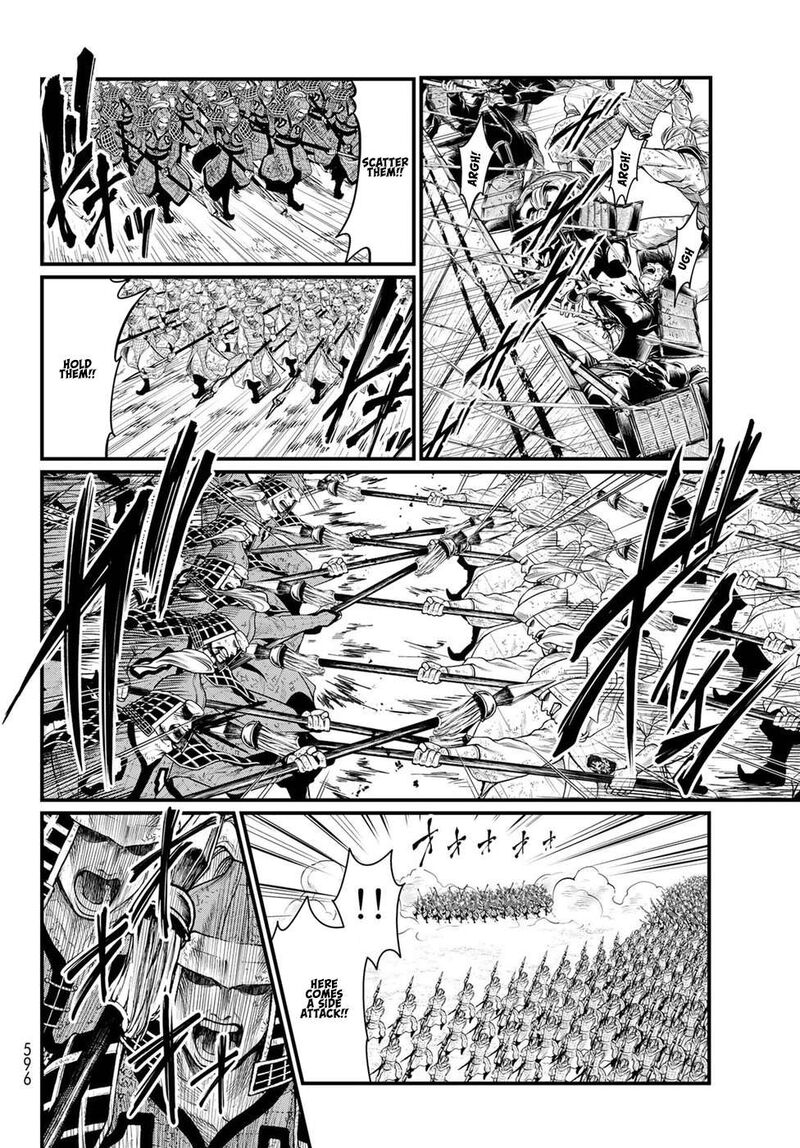 Shoukoku No Altair Gaiden Toukoku No Subaru 26 22