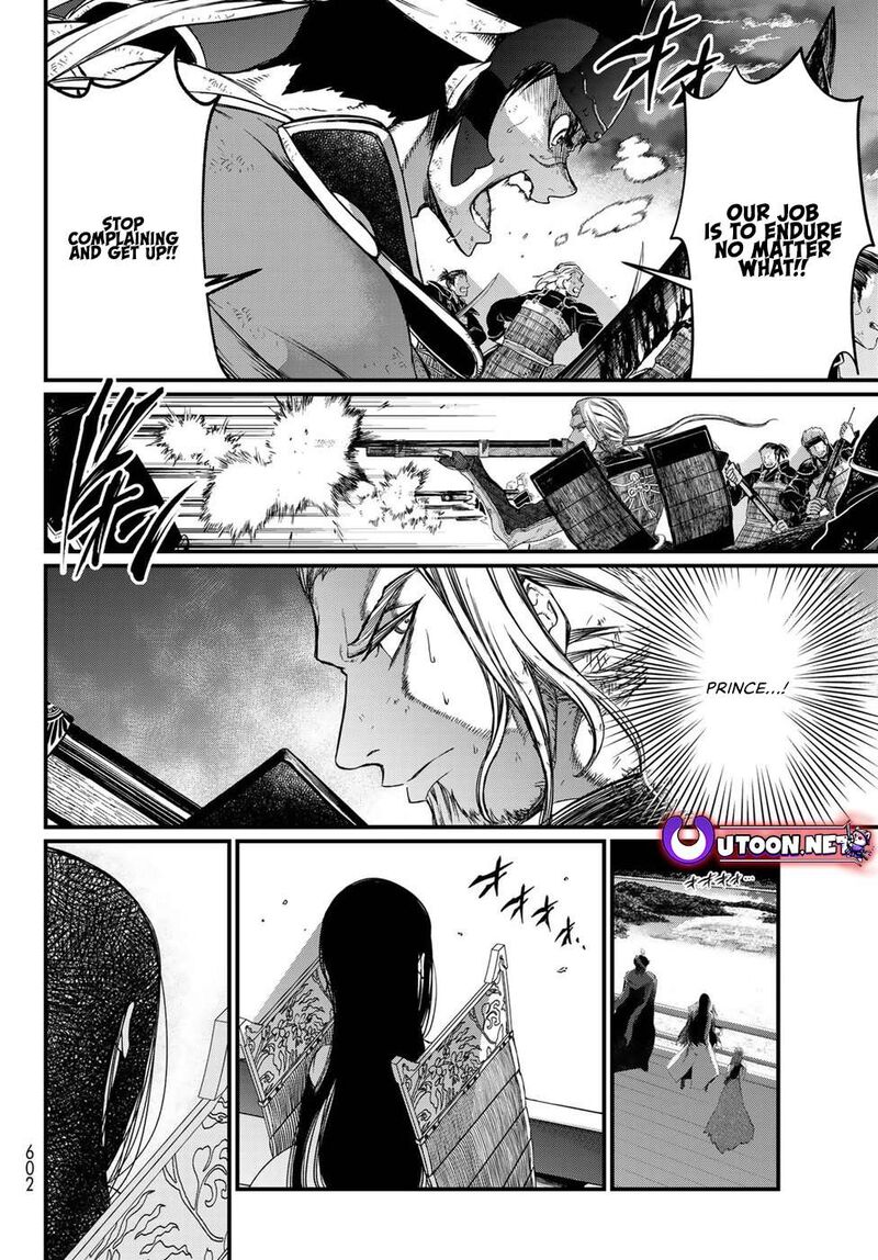 Shoukoku No Altair Gaiden Toukoku No Subaru 26 28