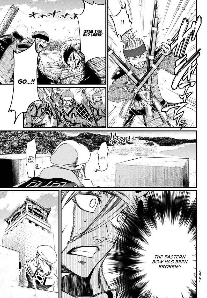 Shoukoku No Altair Gaiden Toukoku No Subaru 26 3