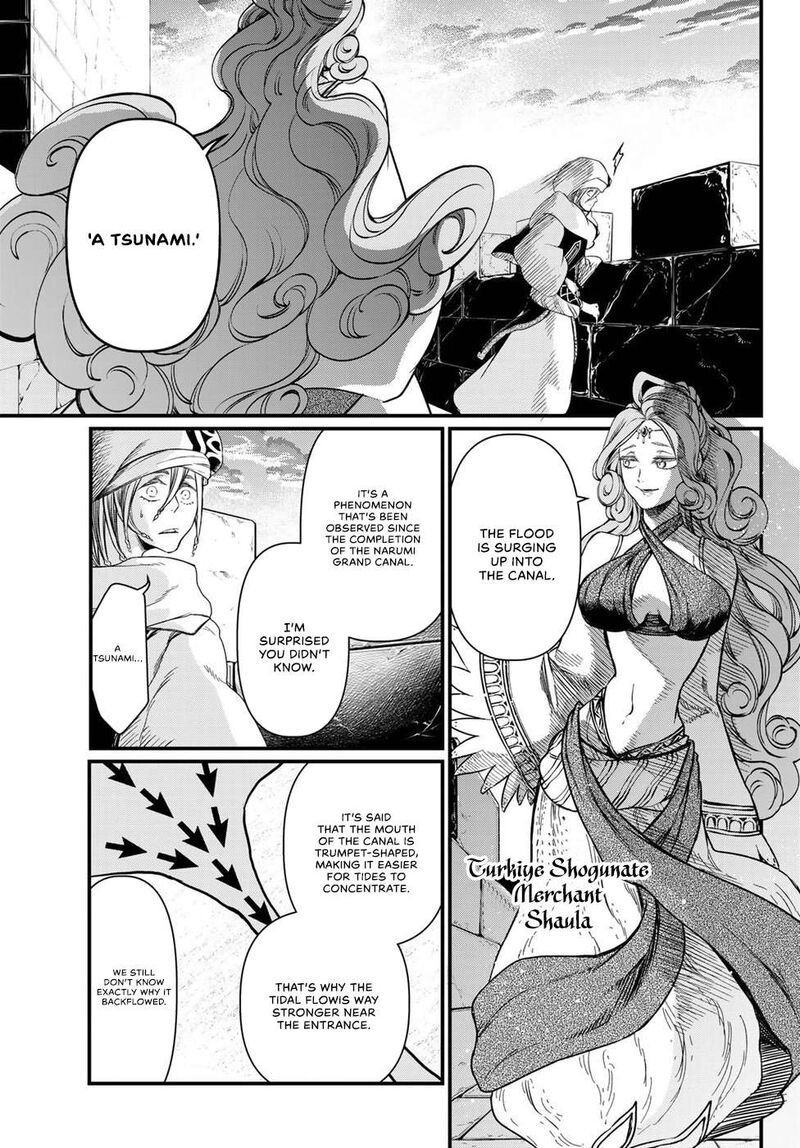 Shoukoku No Altair Gaiden Toukoku No Subaru 26 31
