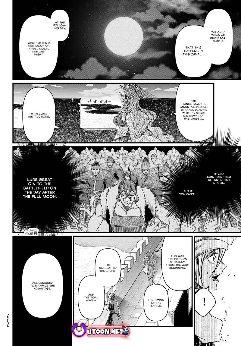 Shoukoku No Altair Gaiden Toukoku No Subaru 26 32