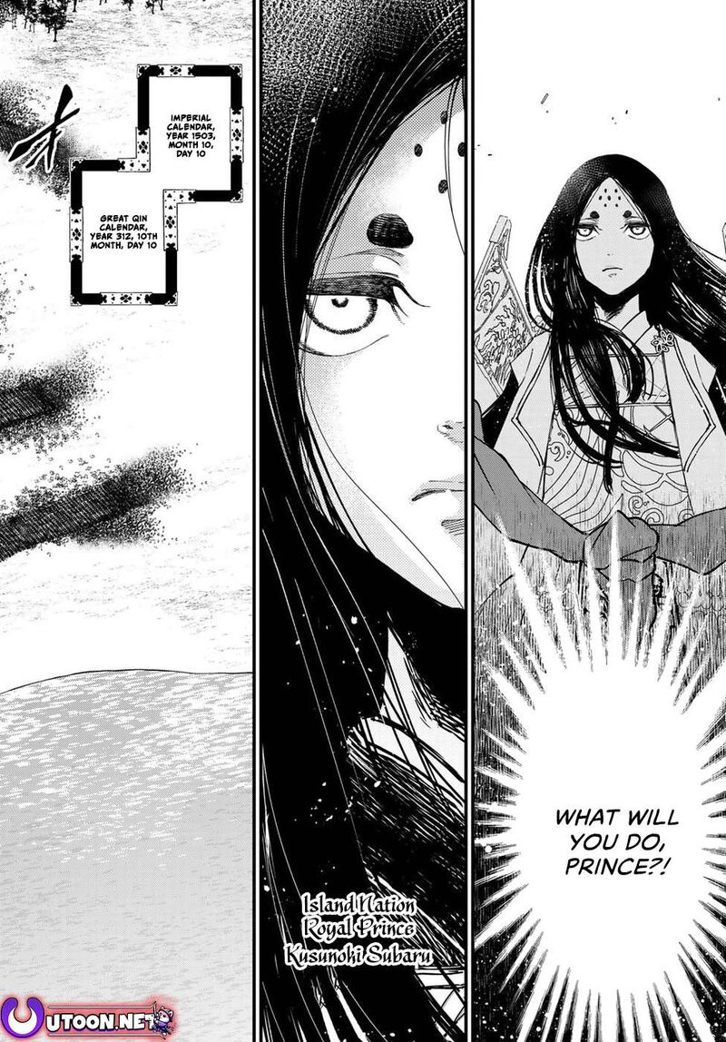Shoukoku No Altair Gaiden Toukoku No Subaru 26 4