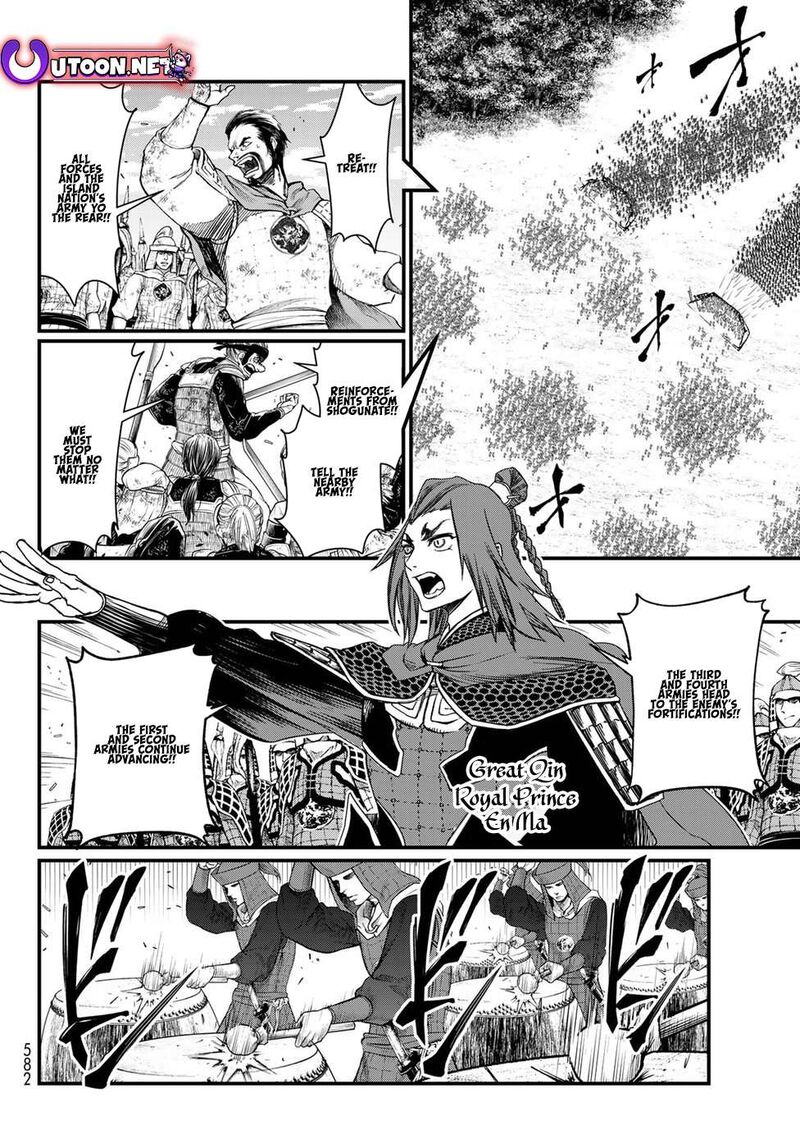 Shoukoku No Altair Gaiden Toukoku No Subaru 26 8