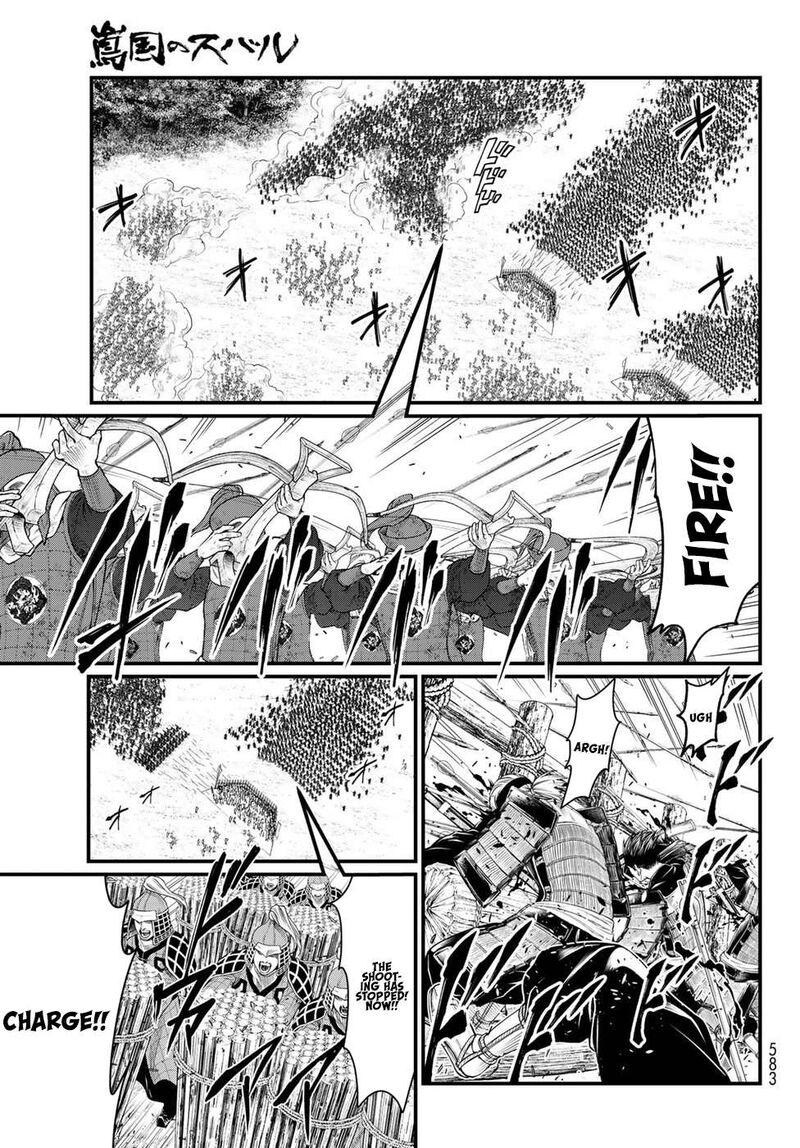 Shoukoku No Altair Gaiden Toukoku No Subaru 26 9