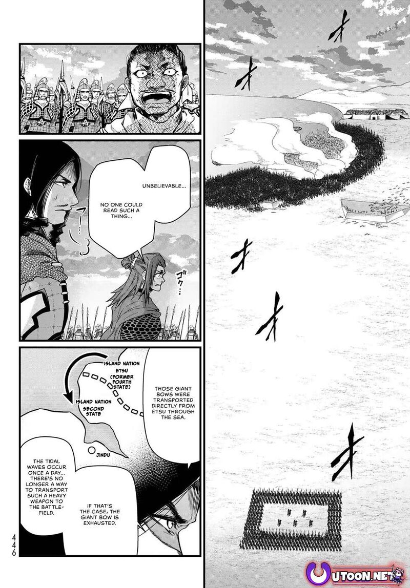 Shoukoku No Altair Gaiden Toukoku No Subaru 27 16