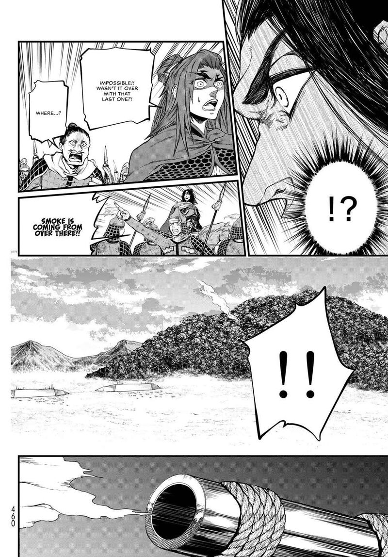 Shoukoku No Altair Gaiden Toukoku No Subaru 27 30
