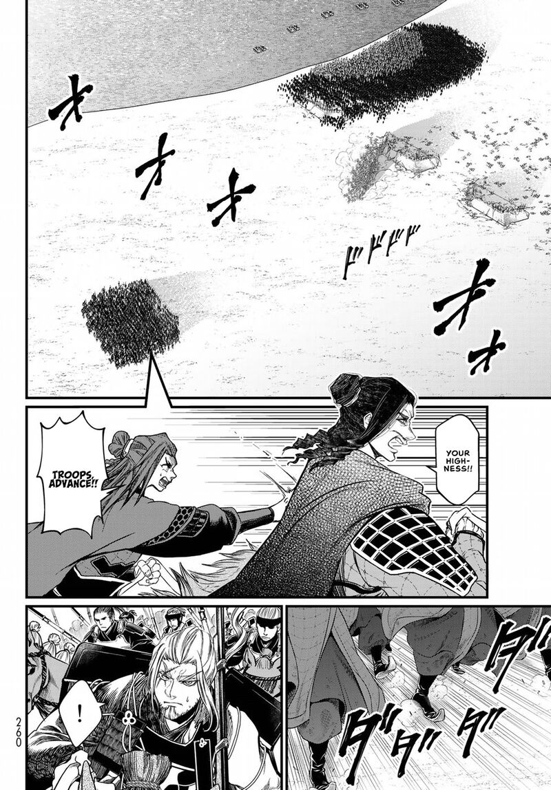 Shoukoku No Altair Gaiden Toukoku No Subaru 28 10