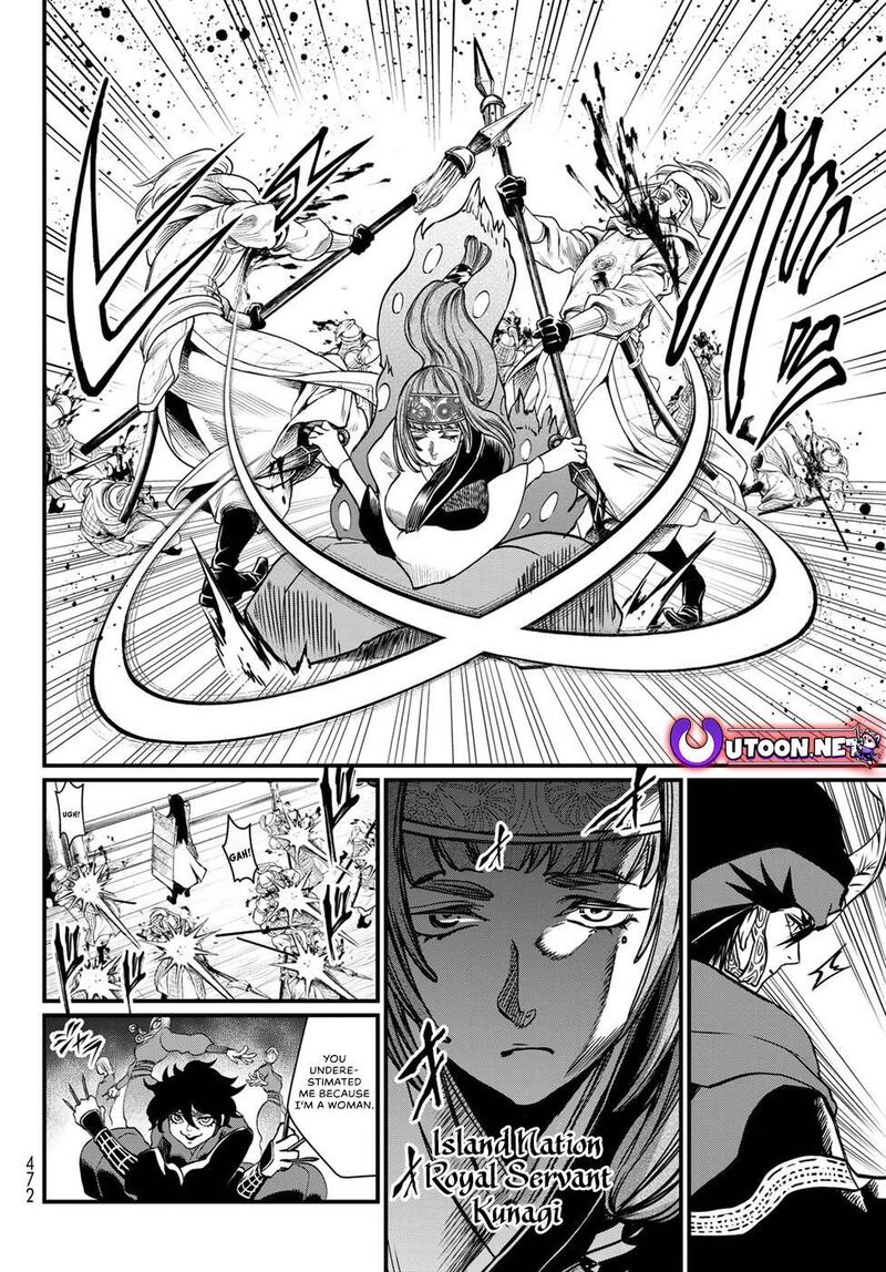 Shoukoku No Altair Gaiden Toukoku No Subaru 29 16