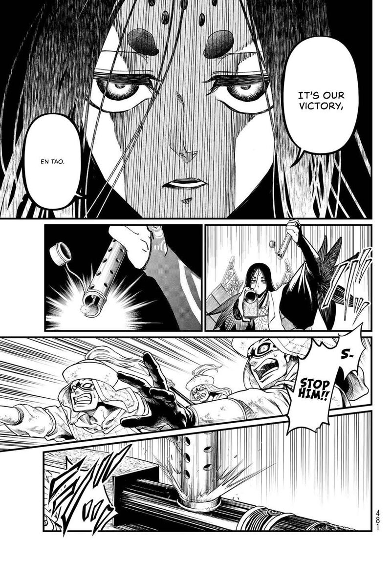 Shoukoku No Altair Gaiden Toukoku No Subaru 29 25