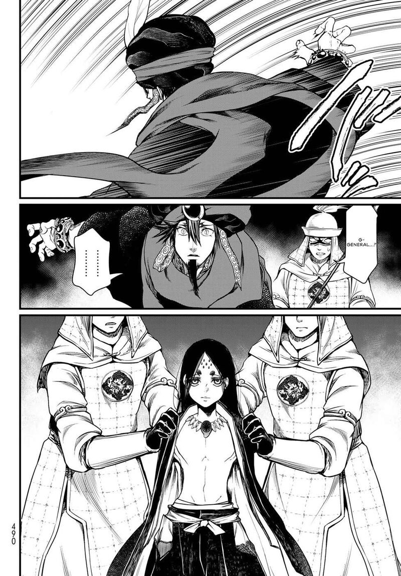 Shoukoku No Altair Gaiden Toukoku No Subaru 29 34
