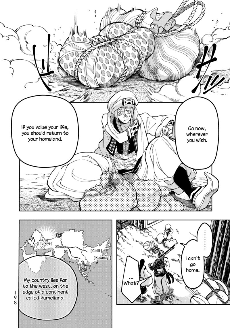 Shoukoku No Altair Gaiden Toukoku No Subaru 3 41