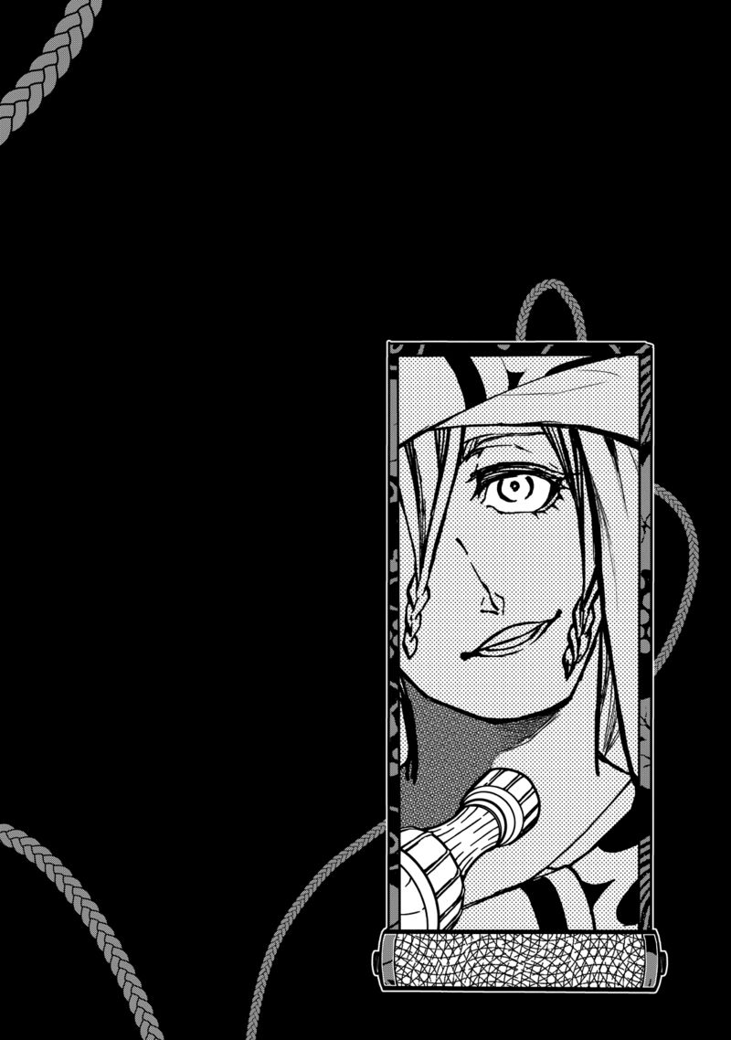 Shoukoku No Altair Gaiden Toukoku No Subaru 3 46