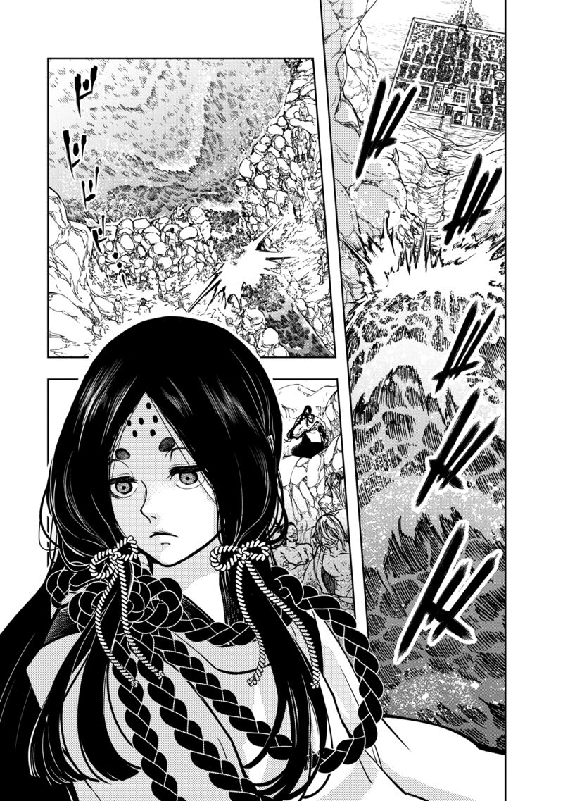 Shoukoku No Altair Gaiden Toukoku No Subaru 3 8