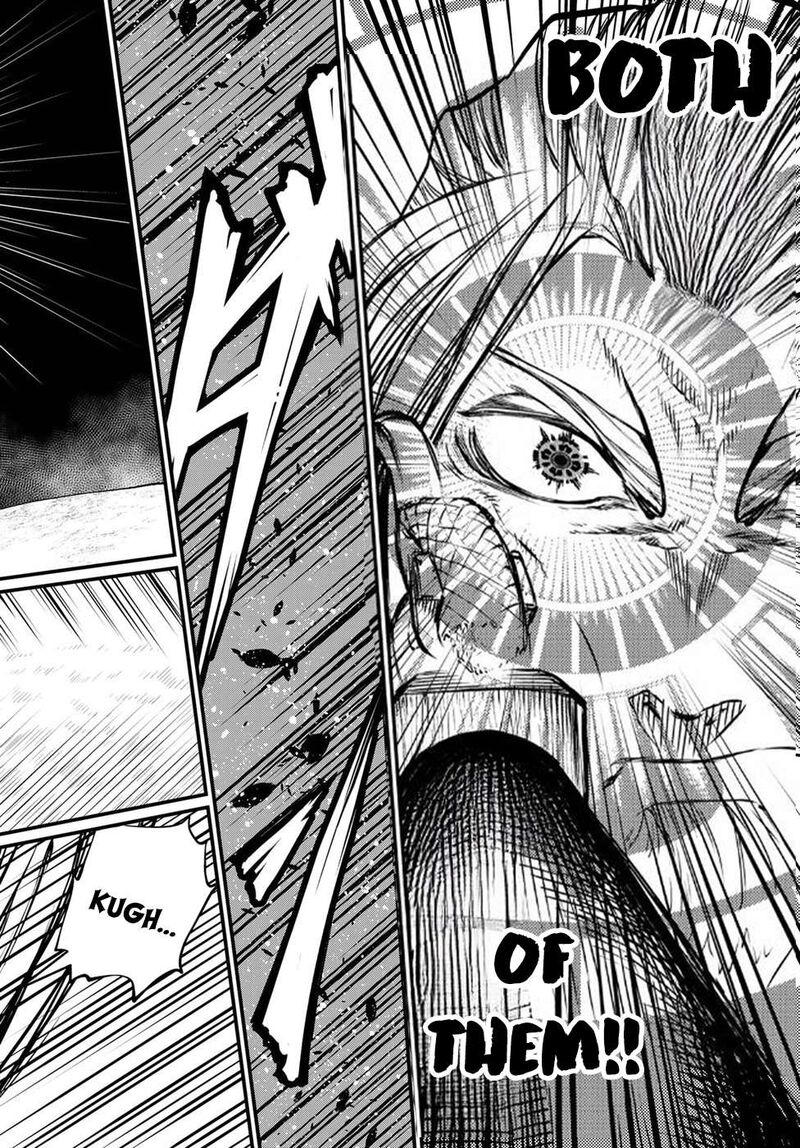 Shoukoku No Altair Gaiden Toukoku No Subaru 31 14