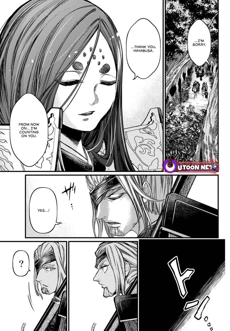 Shoukoku No Altair Gaiden Toukoku No Subaru 32 13