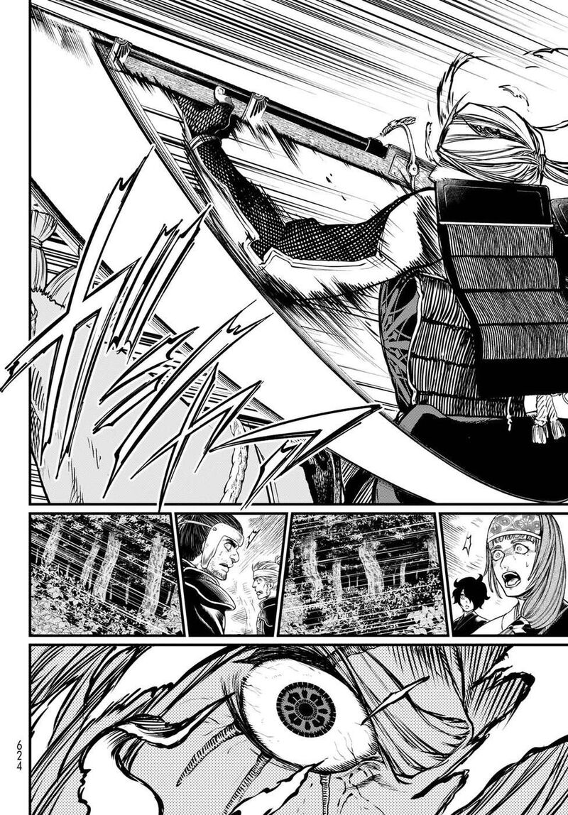 Shoukoku No Altair Gaiden Toukoku No Subaru 32 16
