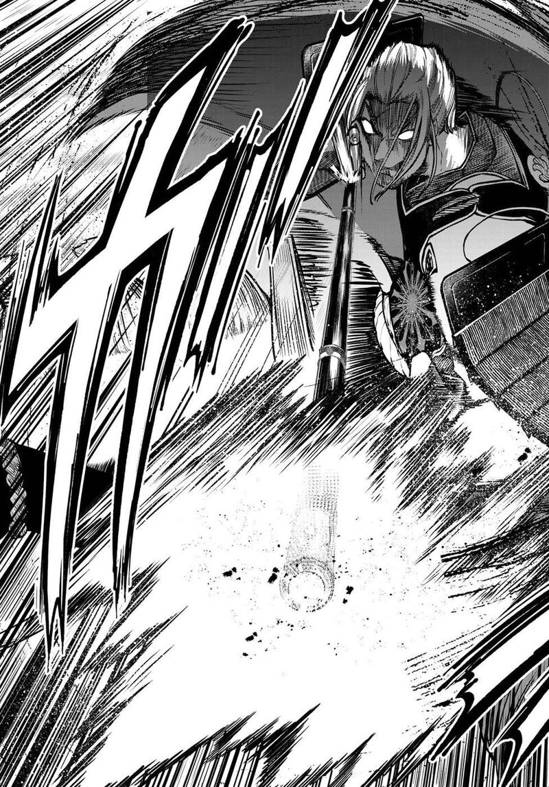 Shoukoku No Altair Gaiden Toukoku No Subaru 32 19