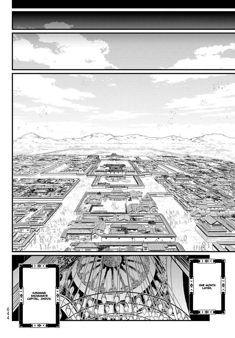 Shoukoku No Altair Gaiden Toukoku No Subaru 32 36