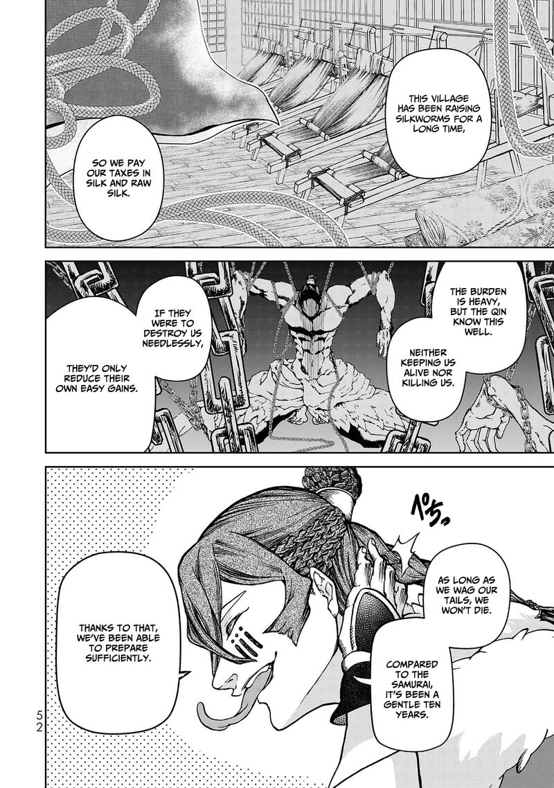 Shoukoku No Altair Gaiden Toukoku No Subaru 5 12
