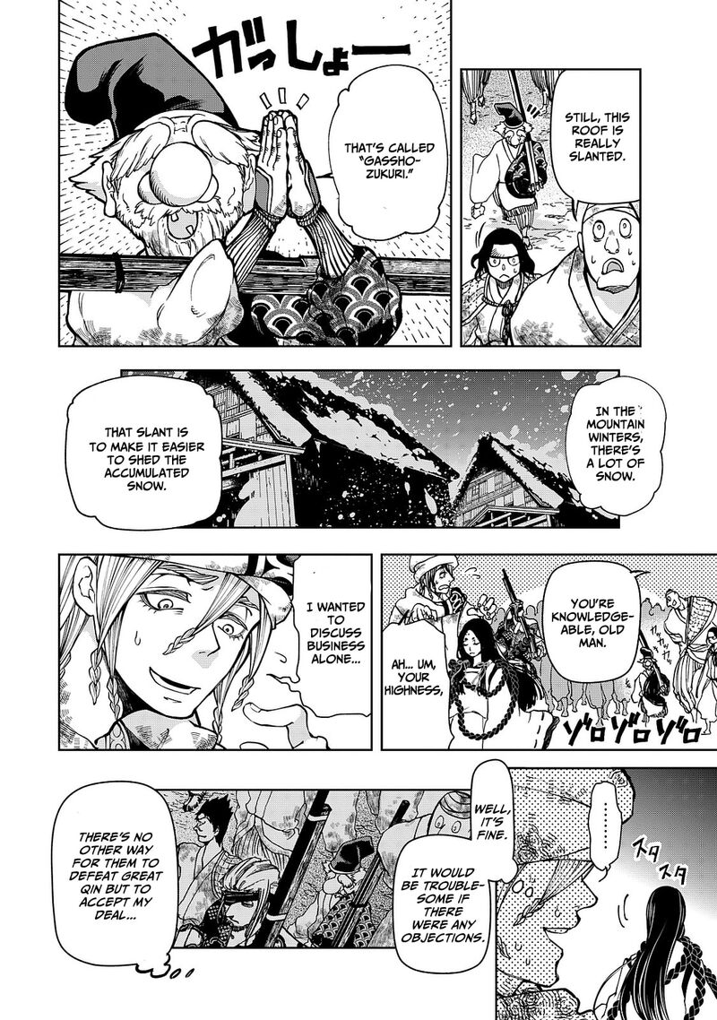 Shoukoku No Altair Gaiden Toukoku No Subaru 5 18