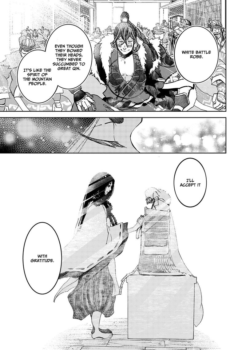 Shoukoku No Altair Gaiden Toukoku No Subaru 5 37