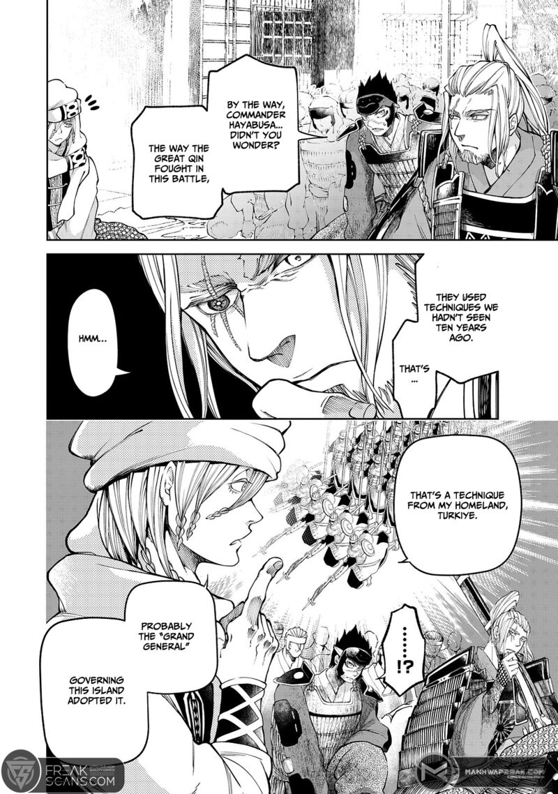 Shoukoku No Altair Gaiden Toukoku No Subaru 7 44