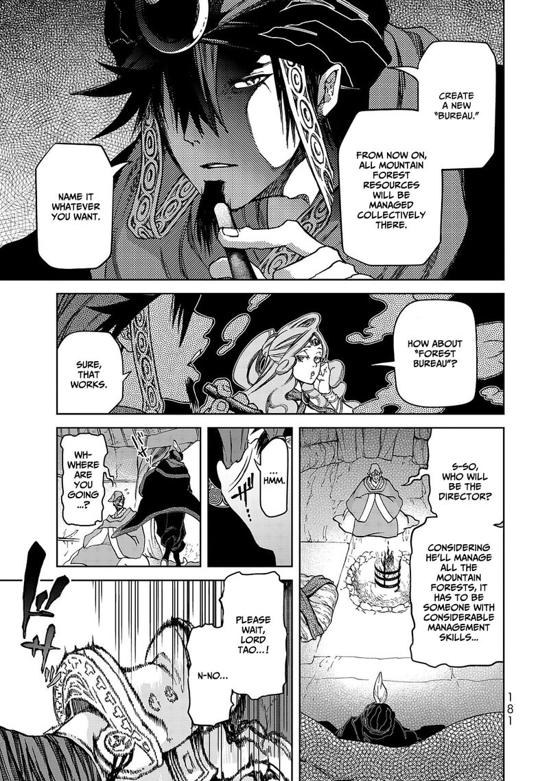 Shoukoku No Altair Gaiden Toukoku No Subaru 8 21