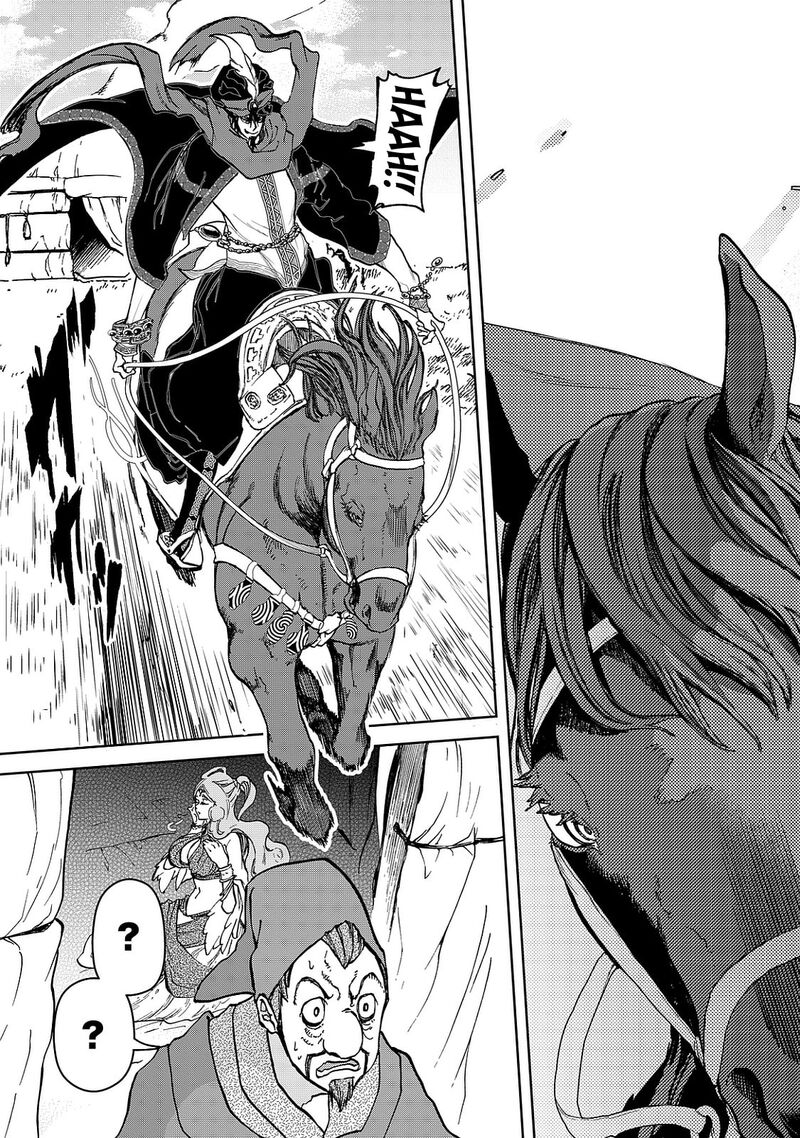 Shoukoku No Altair Gaiden Toukoku No Subaru 8 23