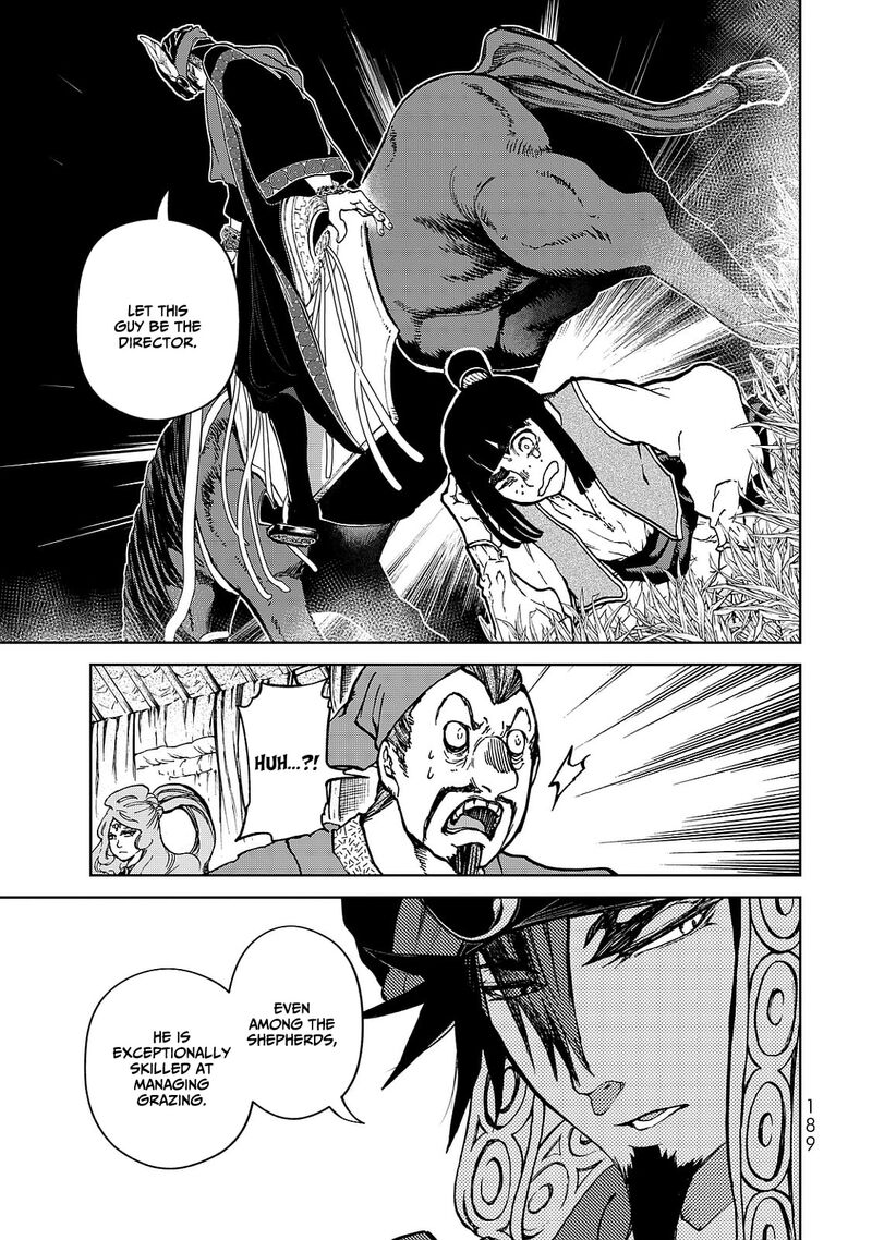 Shoukoku No Altair Gaiden Toukoku No Subaru 8 29