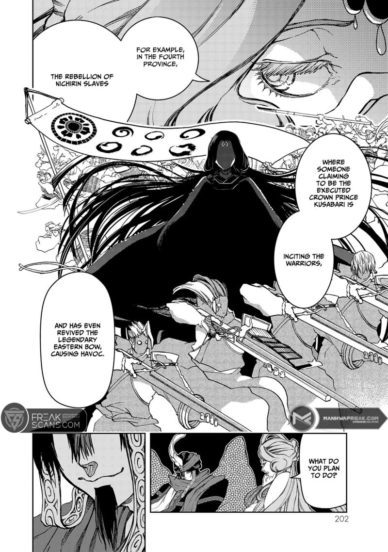Shoukoku No Altair Gaiden Toukoku No Subaru 8 42