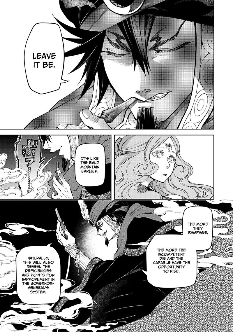 Shoukoku No Altair Gaiden Toukoku No Subaru 8 43