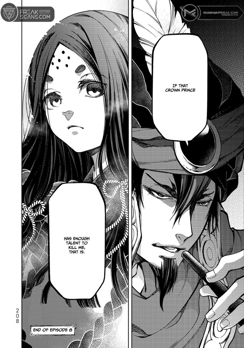 Shoukoku No Altair Gaiden Toukoku No Subaru 8 48