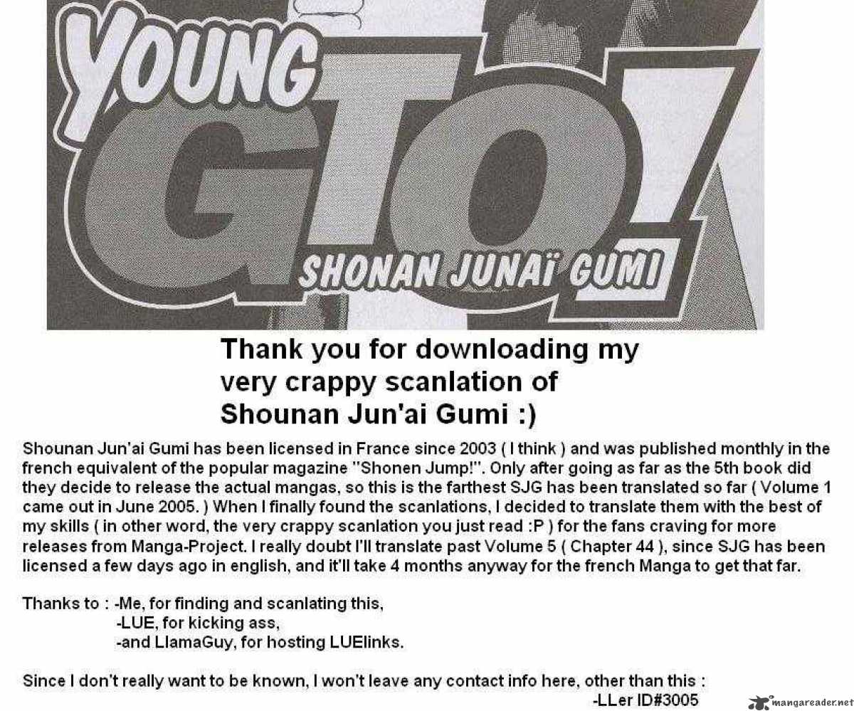 Shounan Junai Gumi 38 10