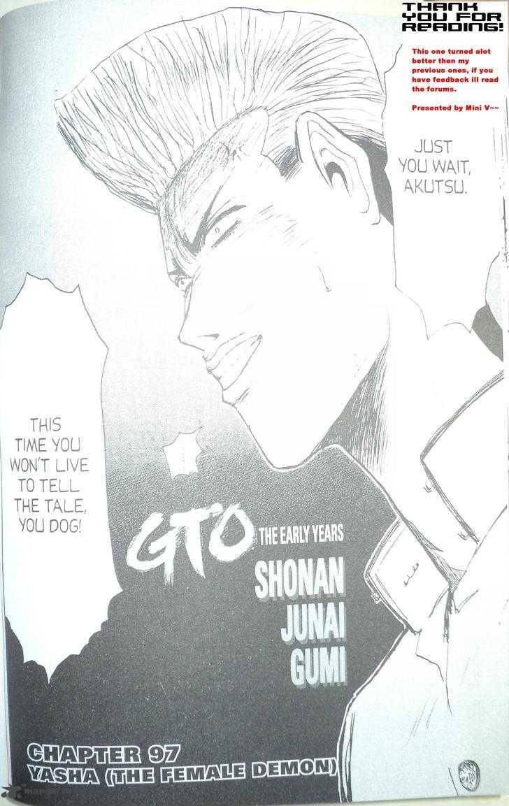 Shounan Junai Gumi 96 21