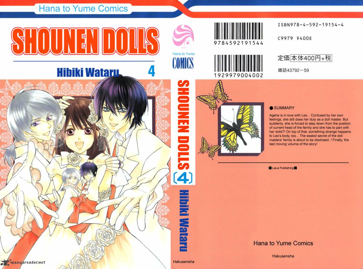 Shounen Dolls 13 2