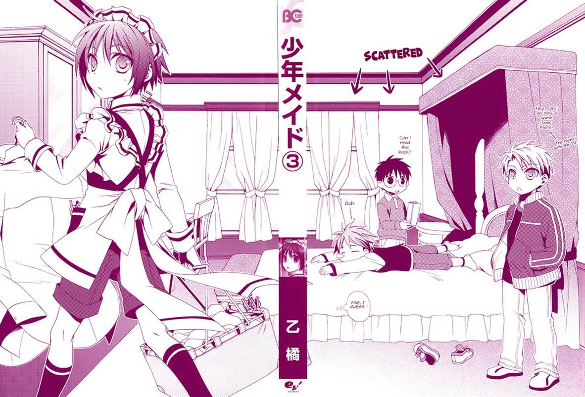 Shounen Maid 14 3