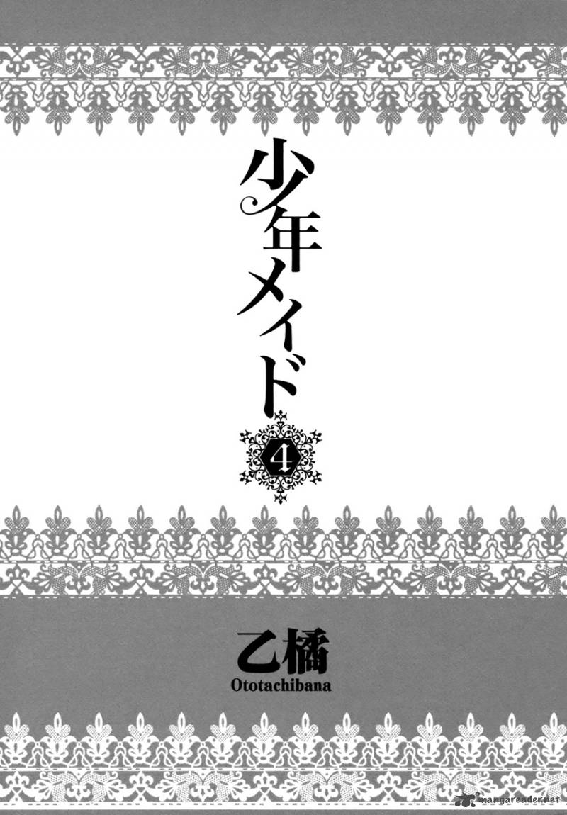 Shounen Maid 19 7