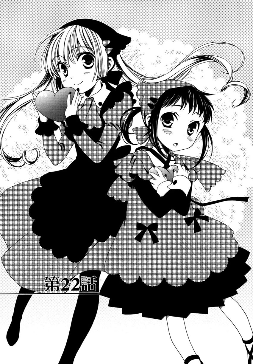 Shounen Maid 22 2