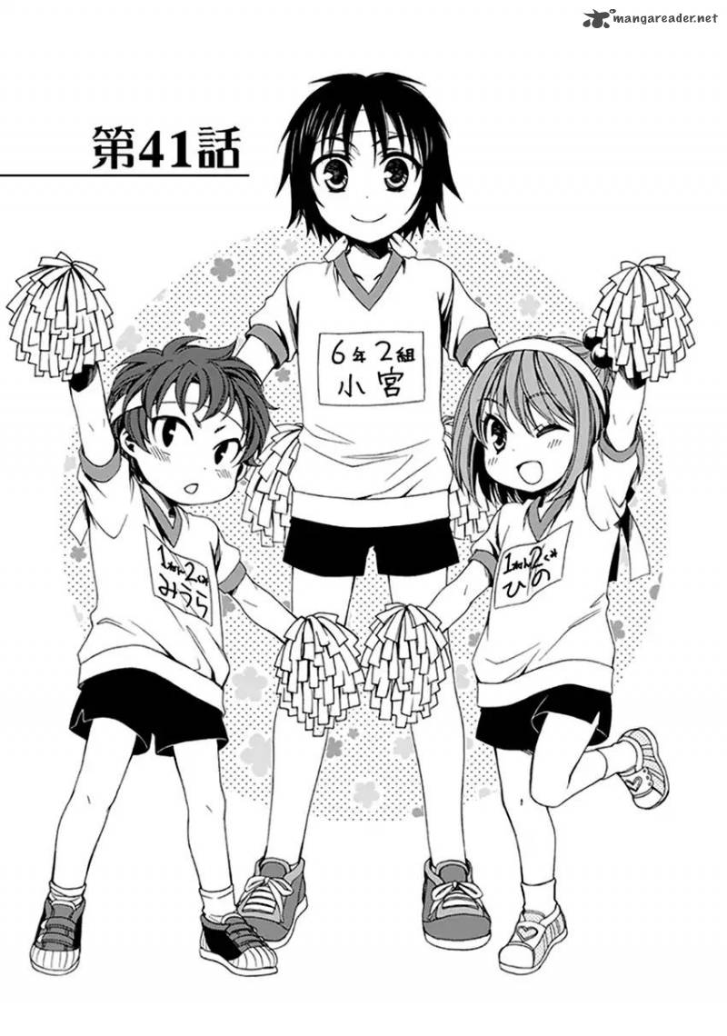 Shounen Maid 41 2