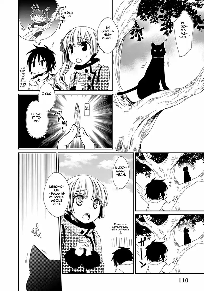 Shounen Maid 48 25