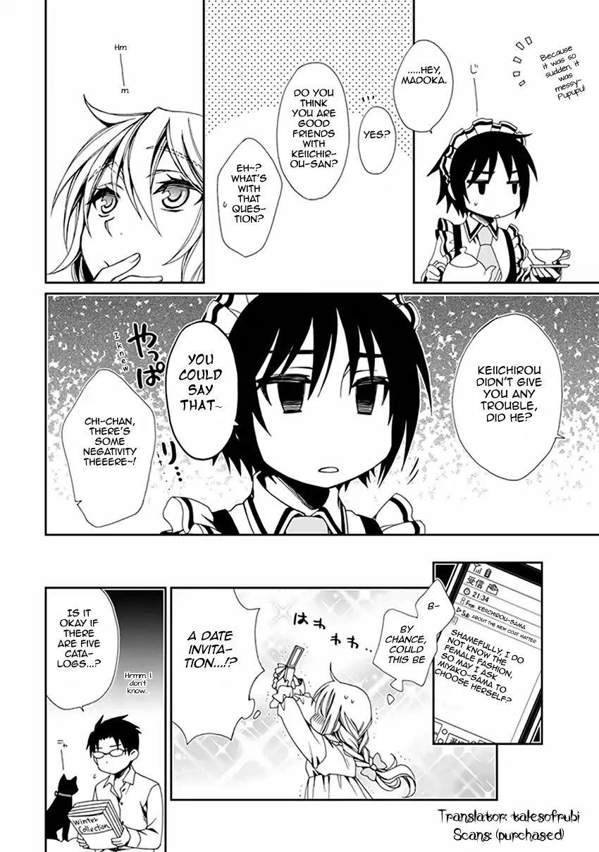 Shounen Maid 48 31