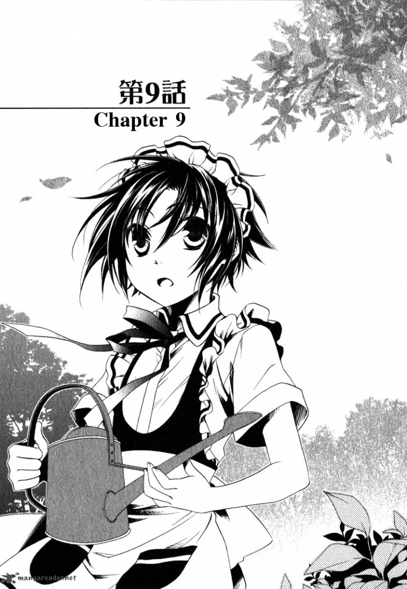 Shounen Maid 9 2